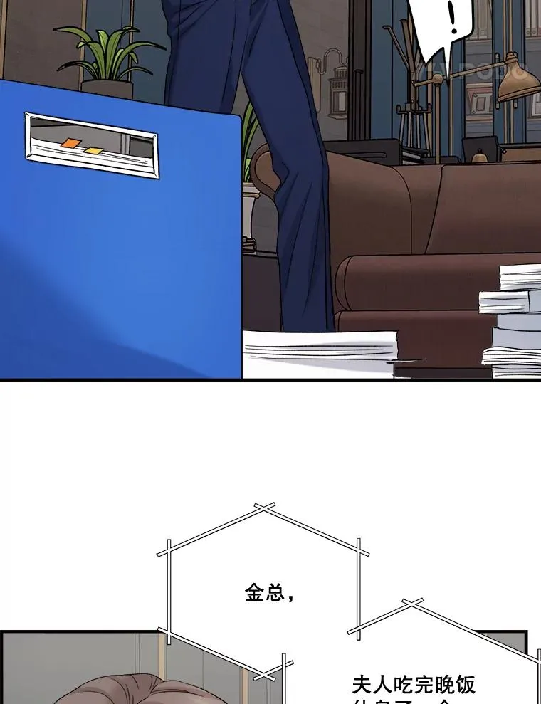 21.加班 第80页