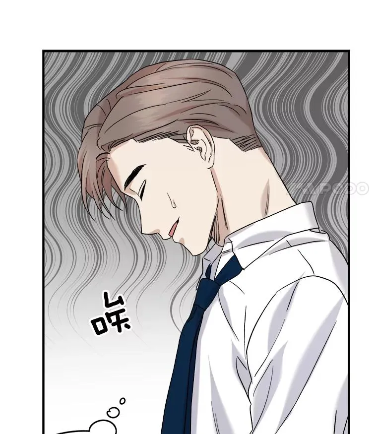 21.加班 第83页
