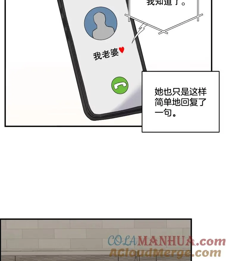 21.加班 第85页
