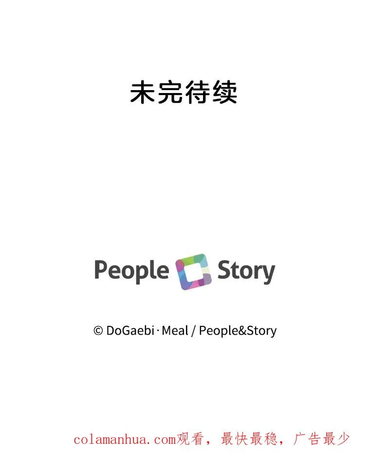 21.加班 第89页