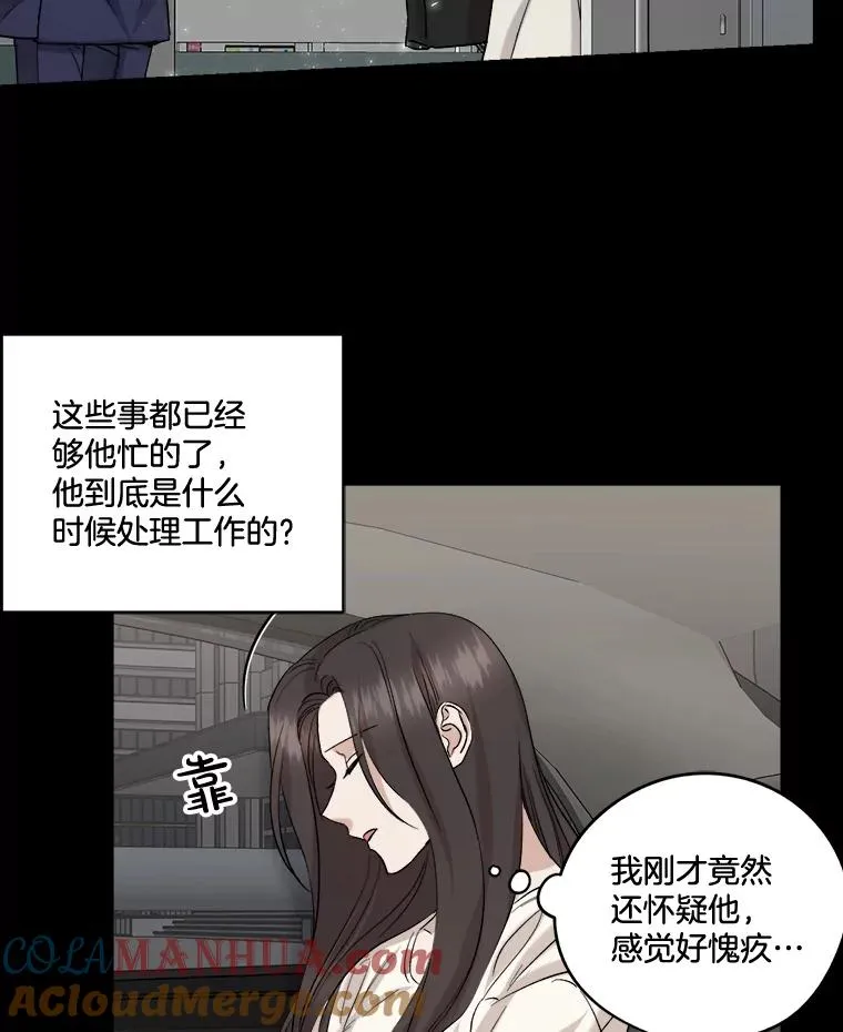 22.试探 第40页