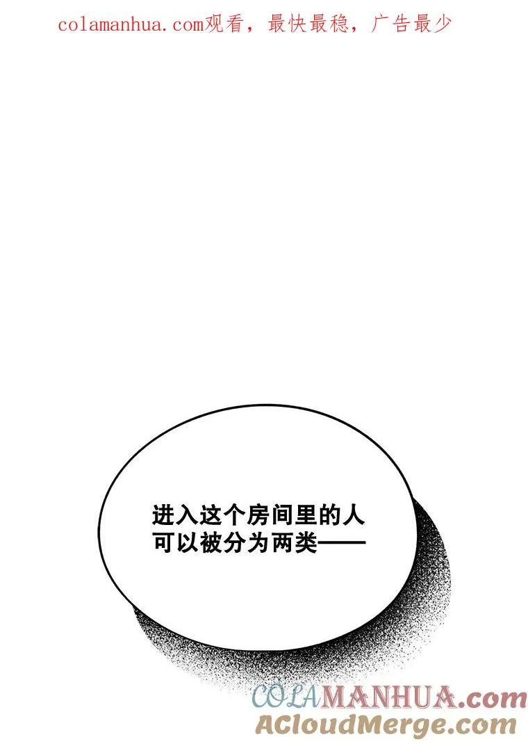 23.繁忙日常 第1页