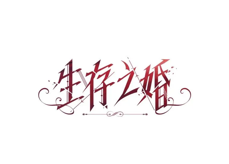 23.繁忙日常 第6页