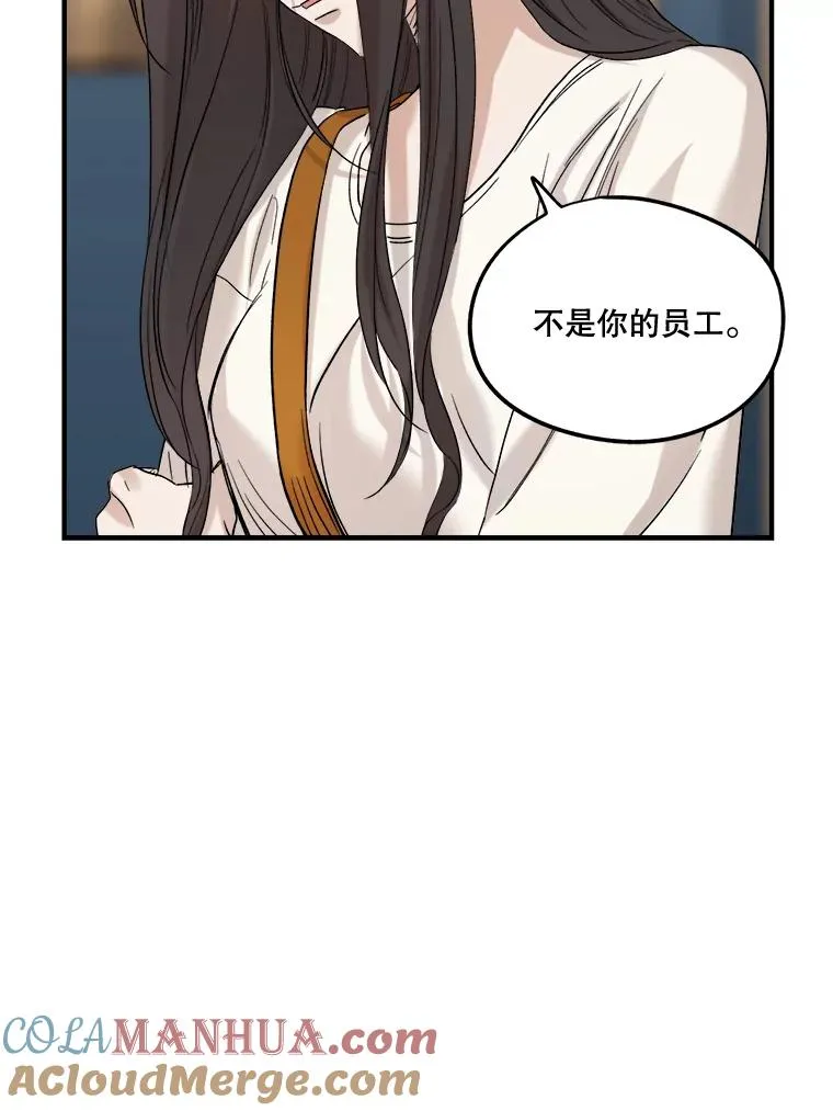 23.繁忙日常 第13页