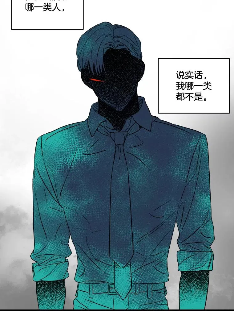 23.繁忙日常 第17页