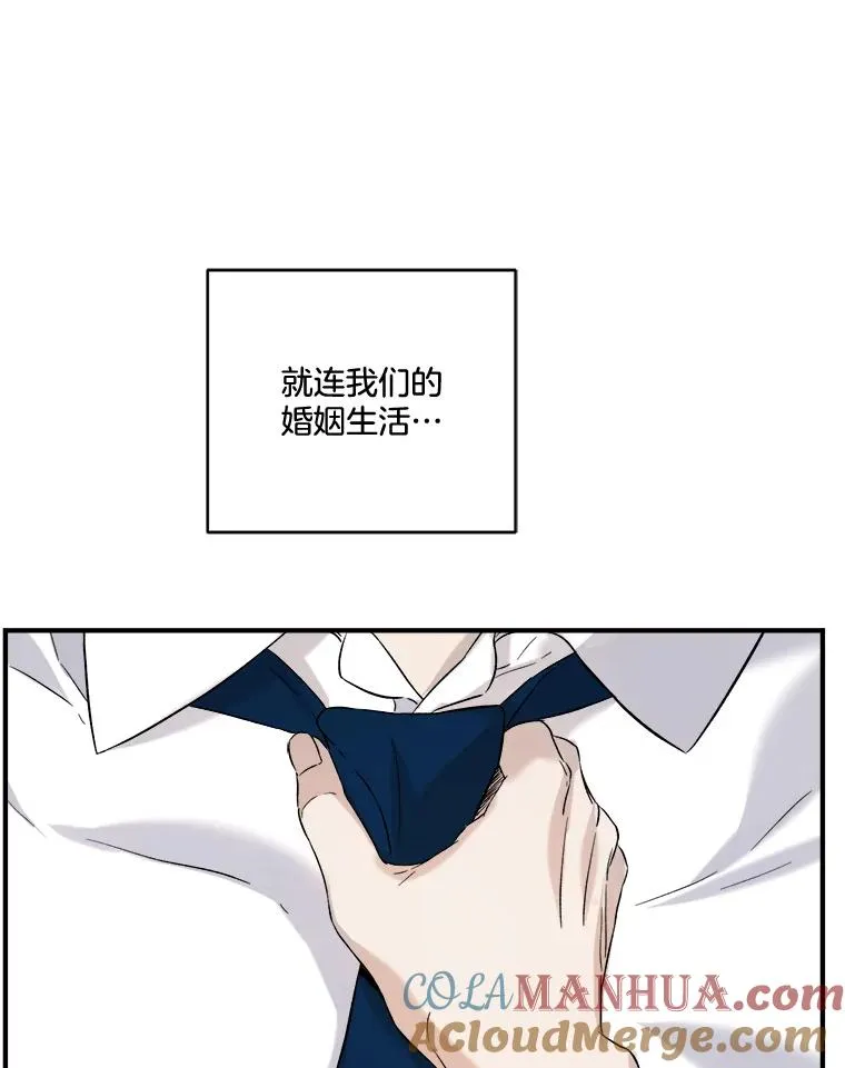23.繁忙日常 第37页