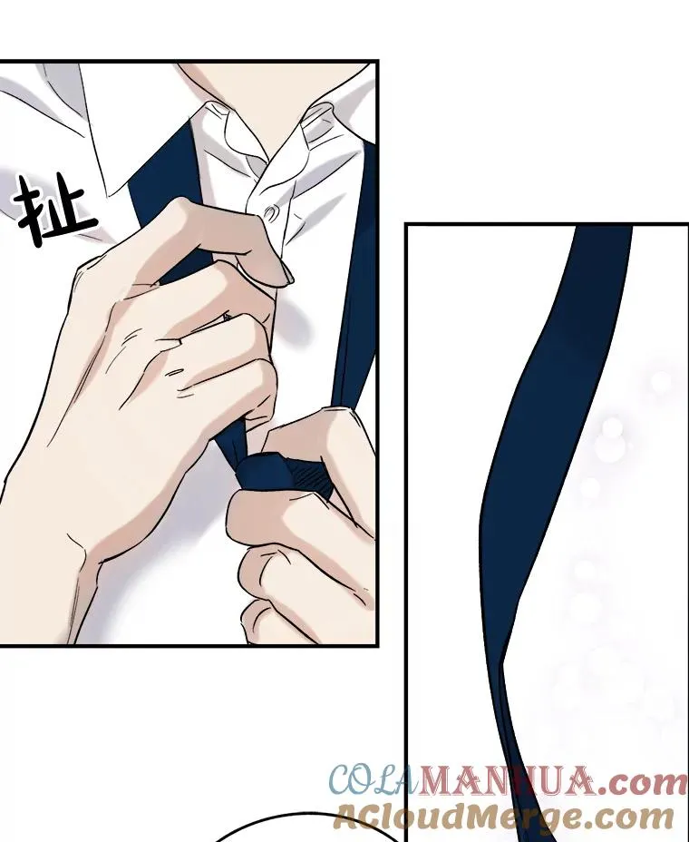 23.繁忙日常 第43页