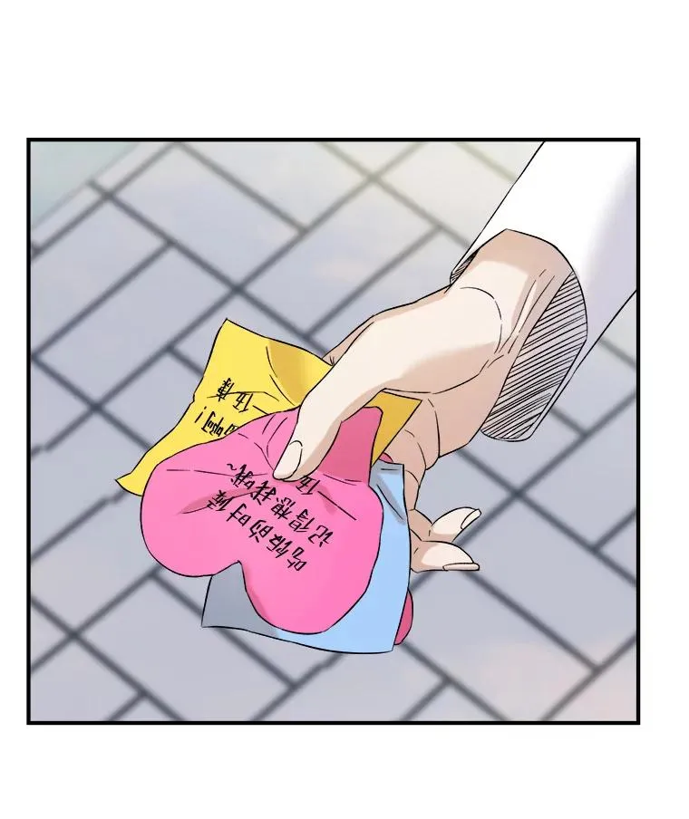 23.繁忙日常 第75页