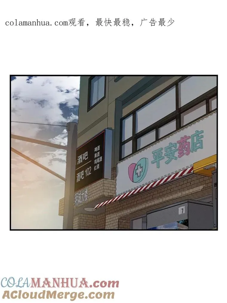 24.他的朋友 第1页