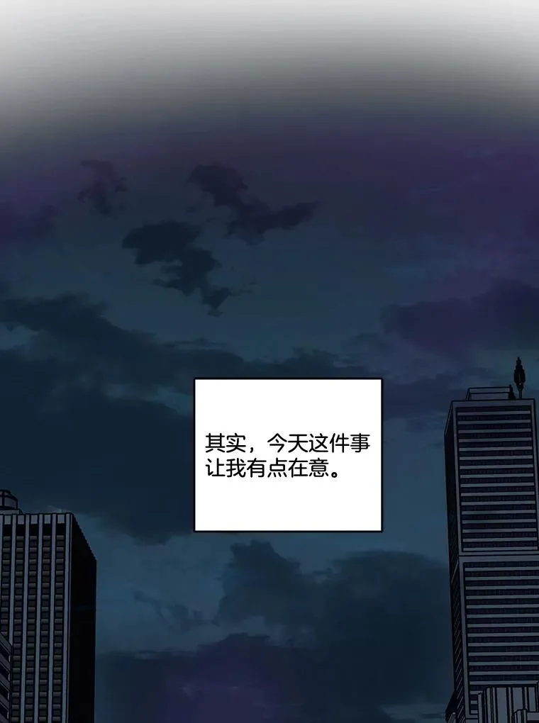 24.他的朋友 第69页
