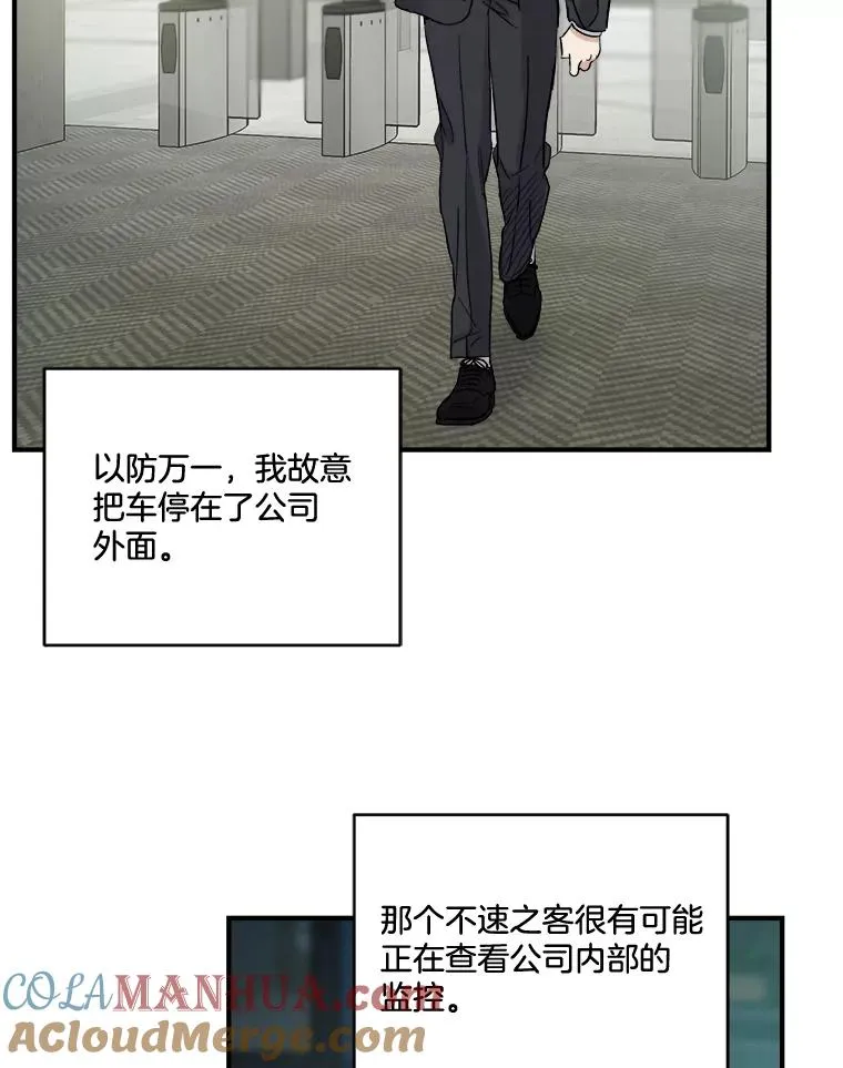 25.受伤 第31页