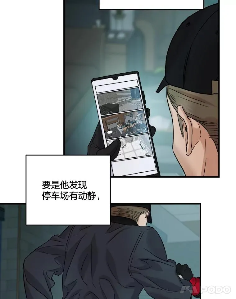 25.受伤 第32页