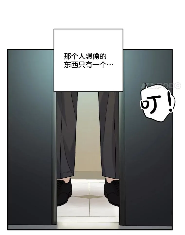 25.受伤 第35页