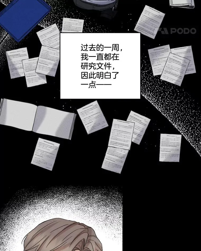 25.受伤 第42页