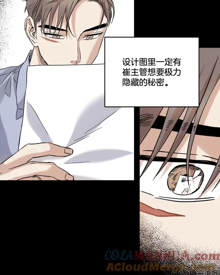 25.受伤 第43页