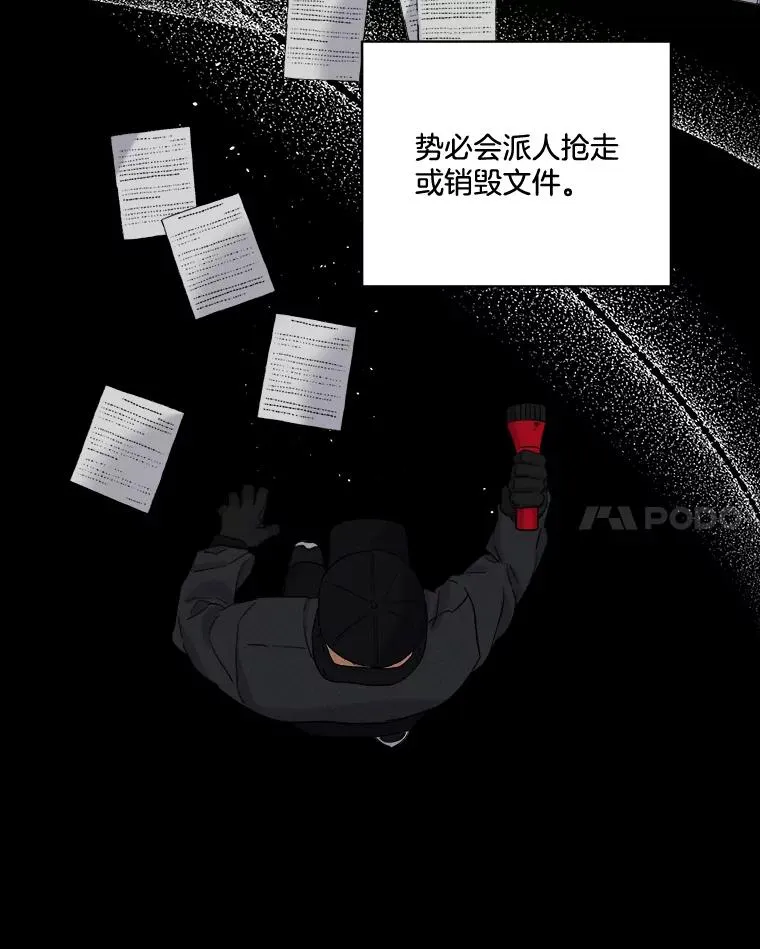 25.受伤 第45页