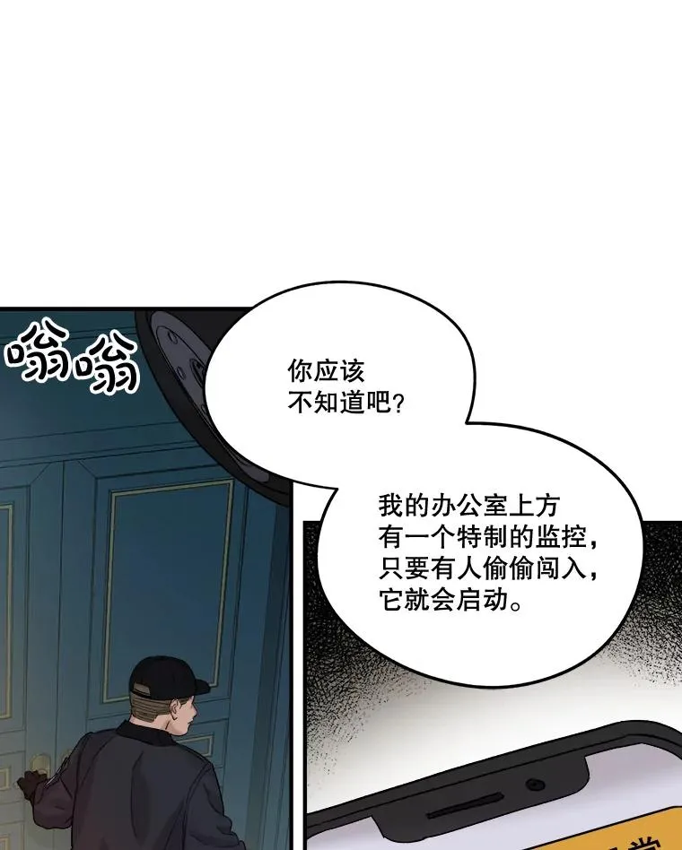 25.受伤 第50页
