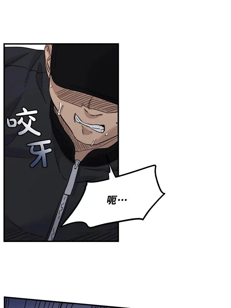 25.受伤 第56页
