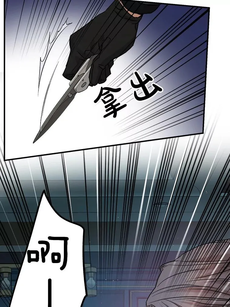 25.受伤 第57页