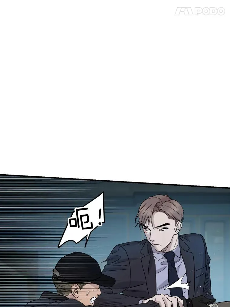25.受伤 第59页