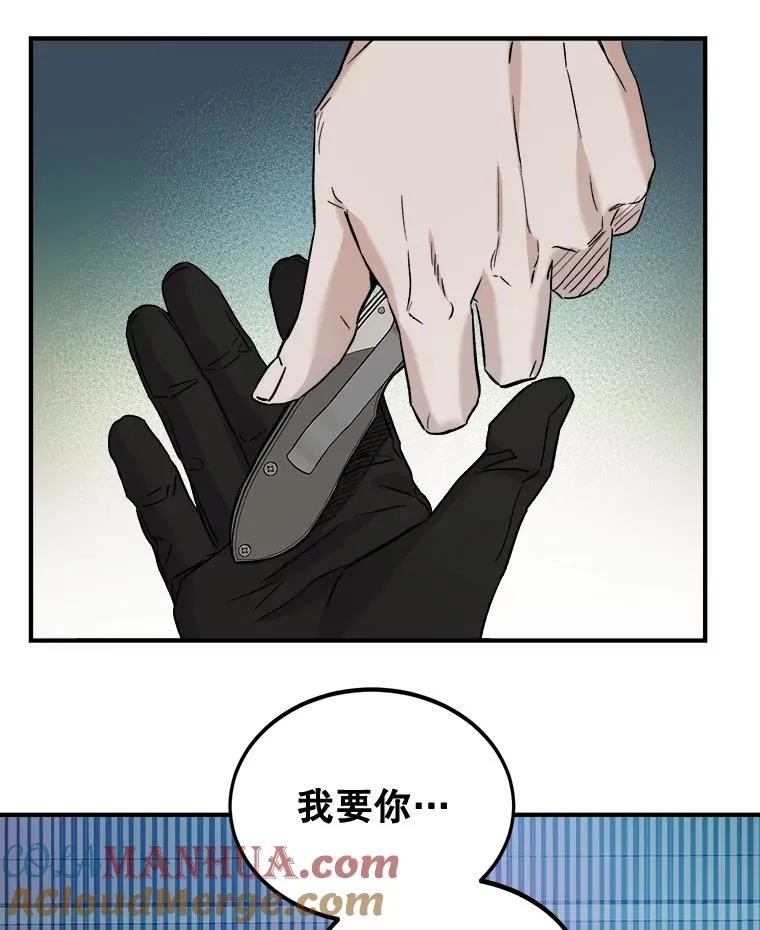 25.受伤 第82页