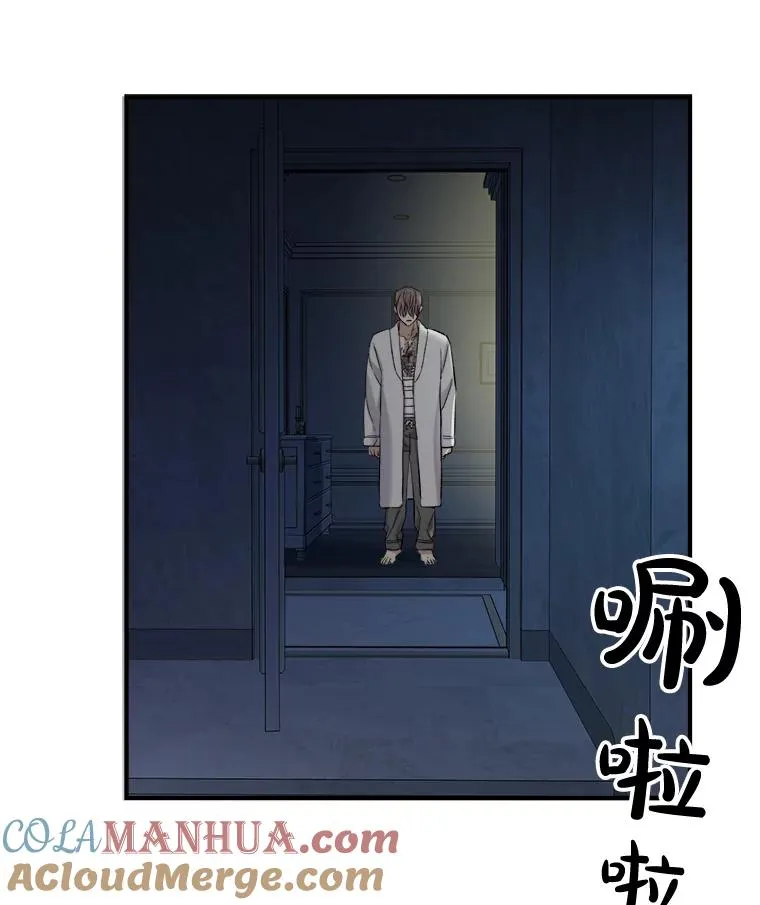 26.争吵 第65页