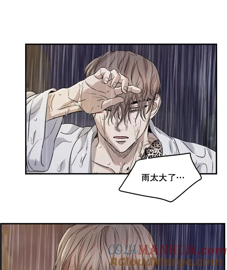 26.争吵 第69页