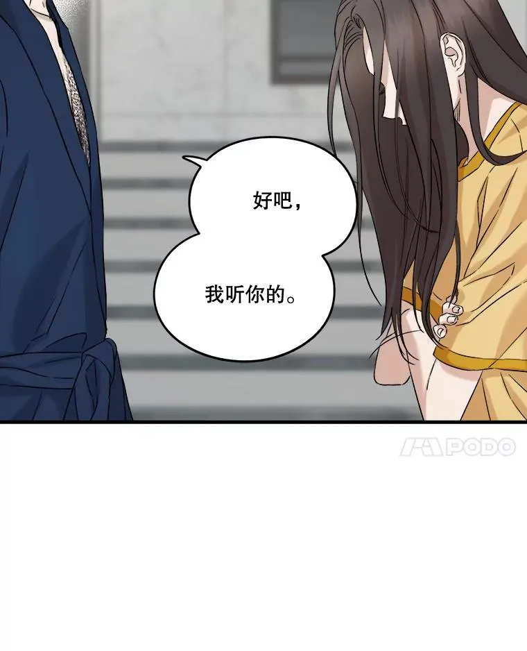27.回家 第42页