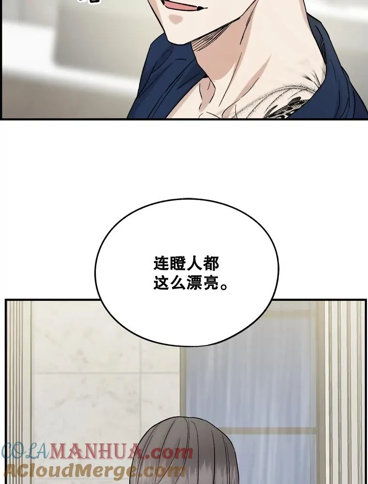 27.回家 第67页