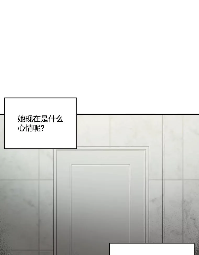 27.回家 第71页