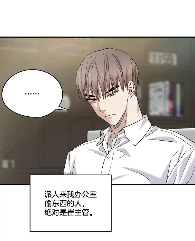 28.父母到访 第44页