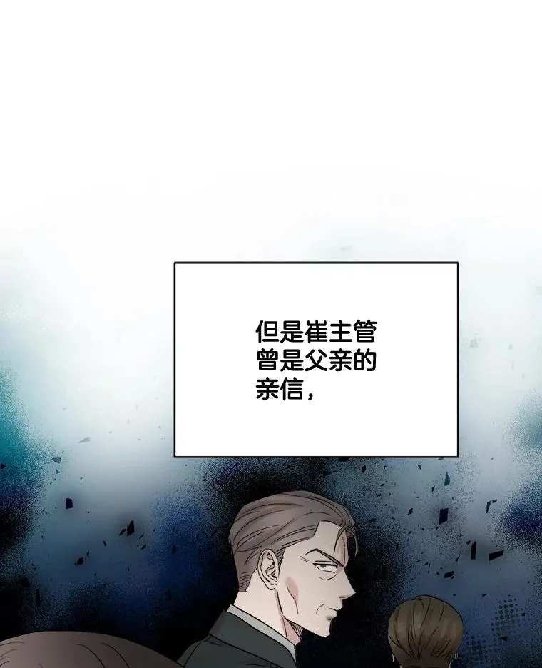 28.父母到访 第45页