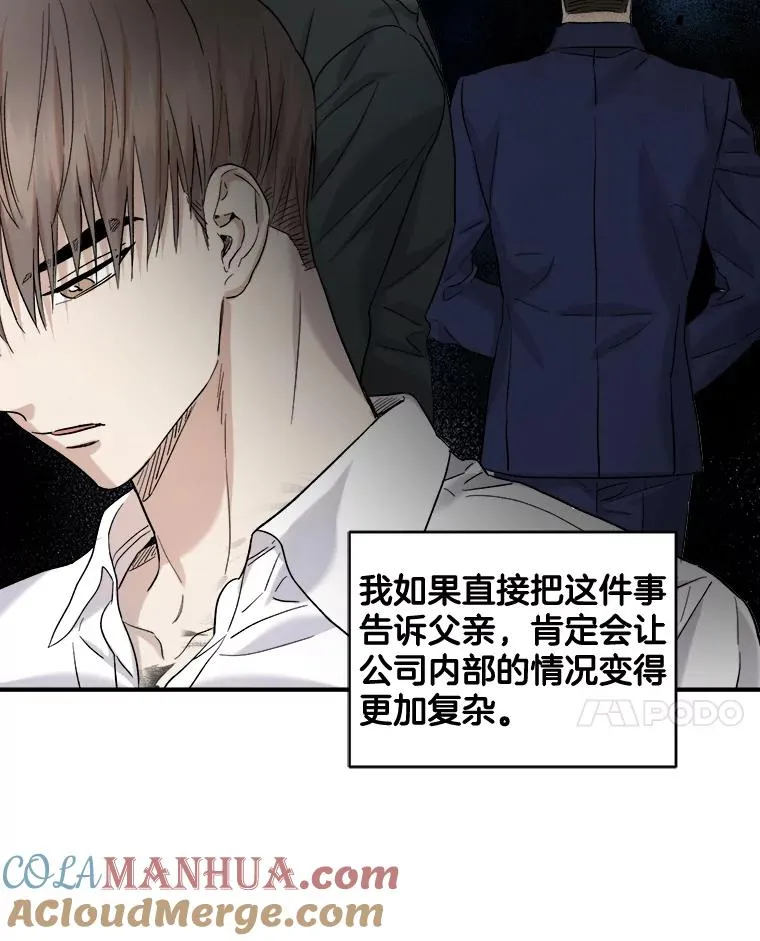 28.父母到访 第46页