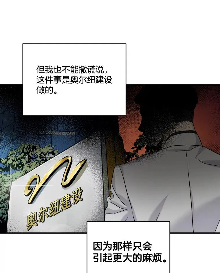 28.父母到访 第47页