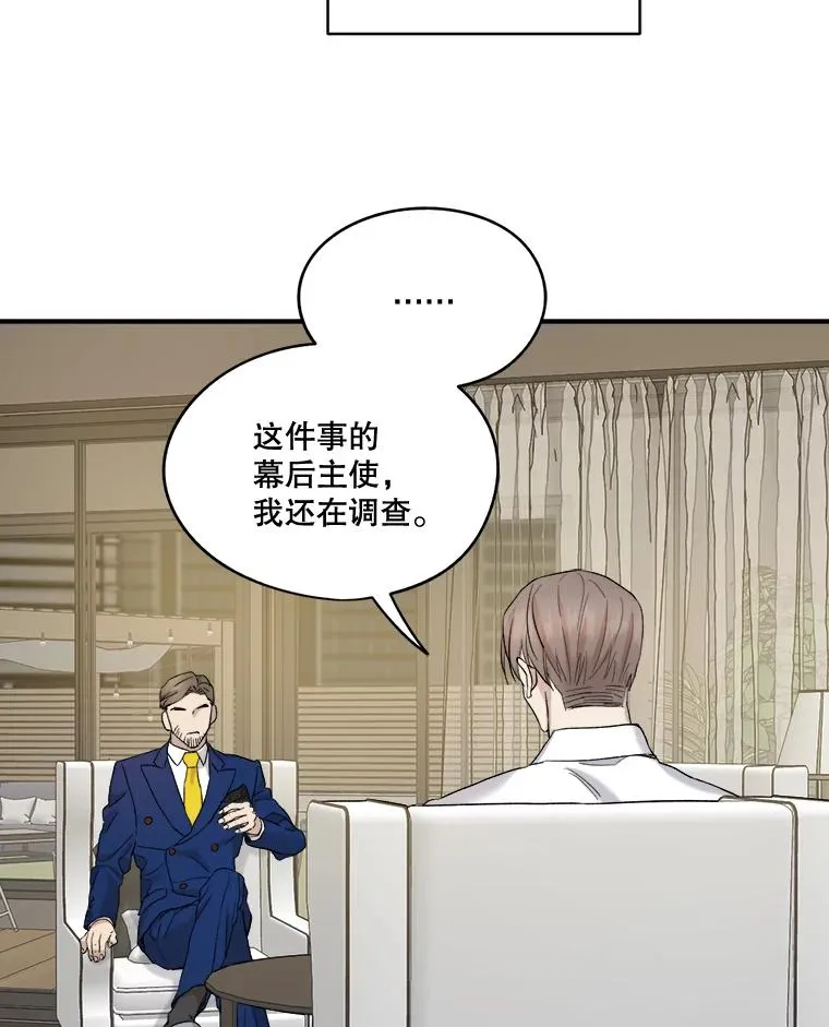 28.父母到访 第48页