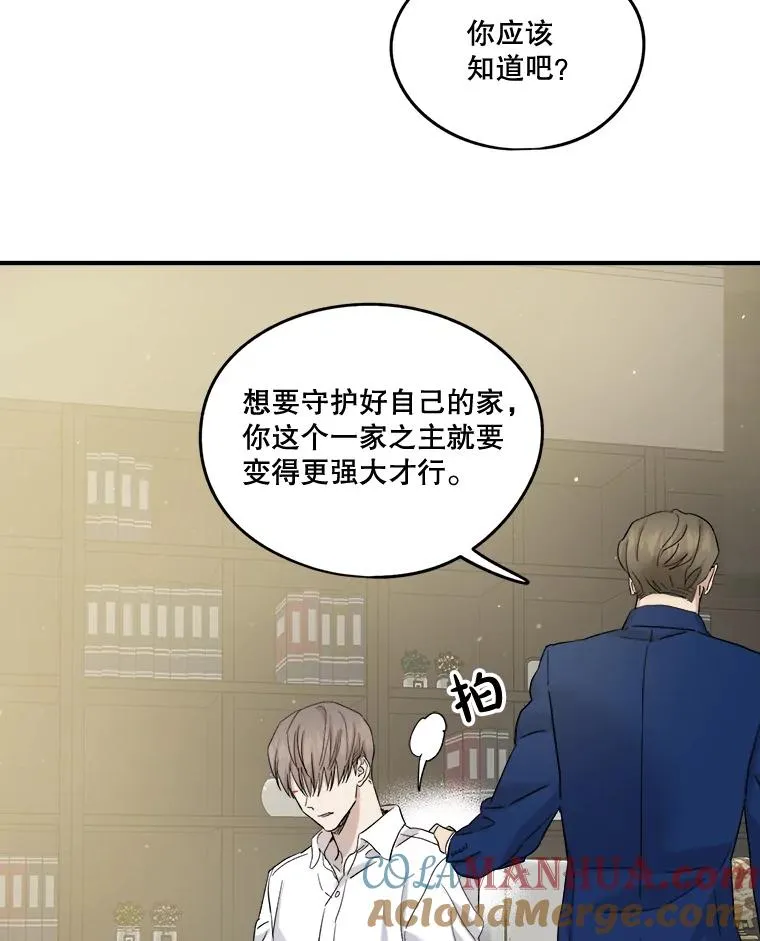 28.父母到访 第52页