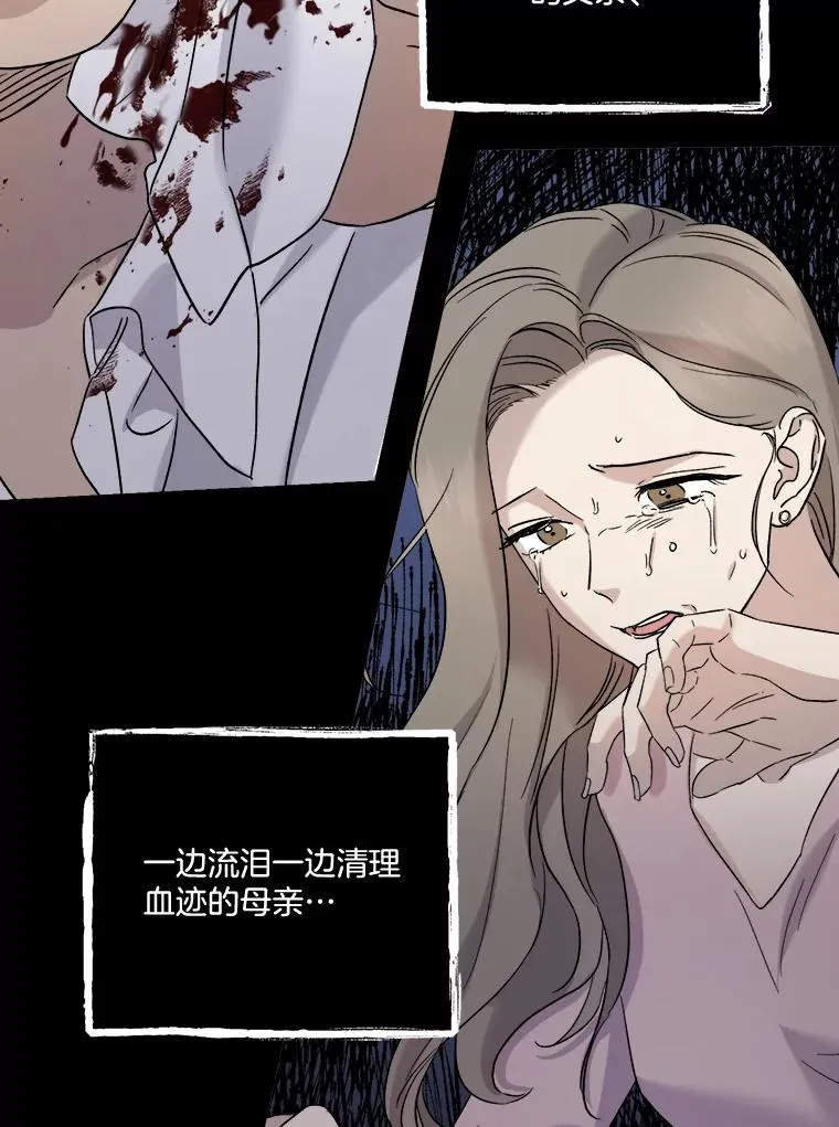 30.家人来访 第26页