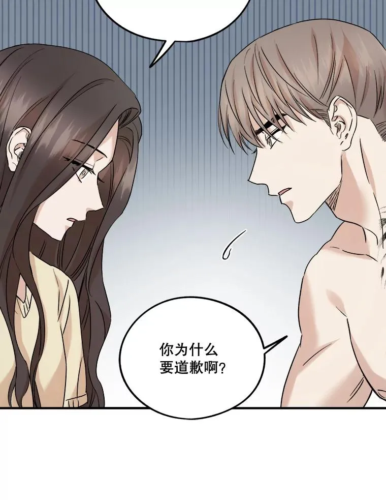30.家人来访 第36页