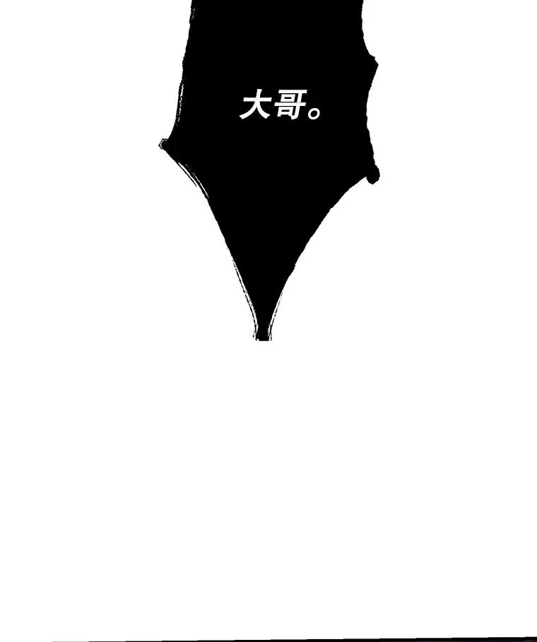 31.同睡一间房 第3页