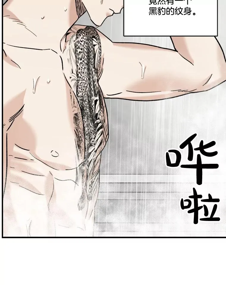 31.同睡一间房 第84页