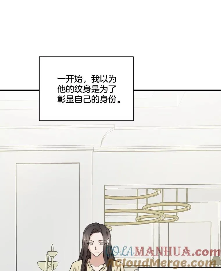 31.同睡一间房 第85页