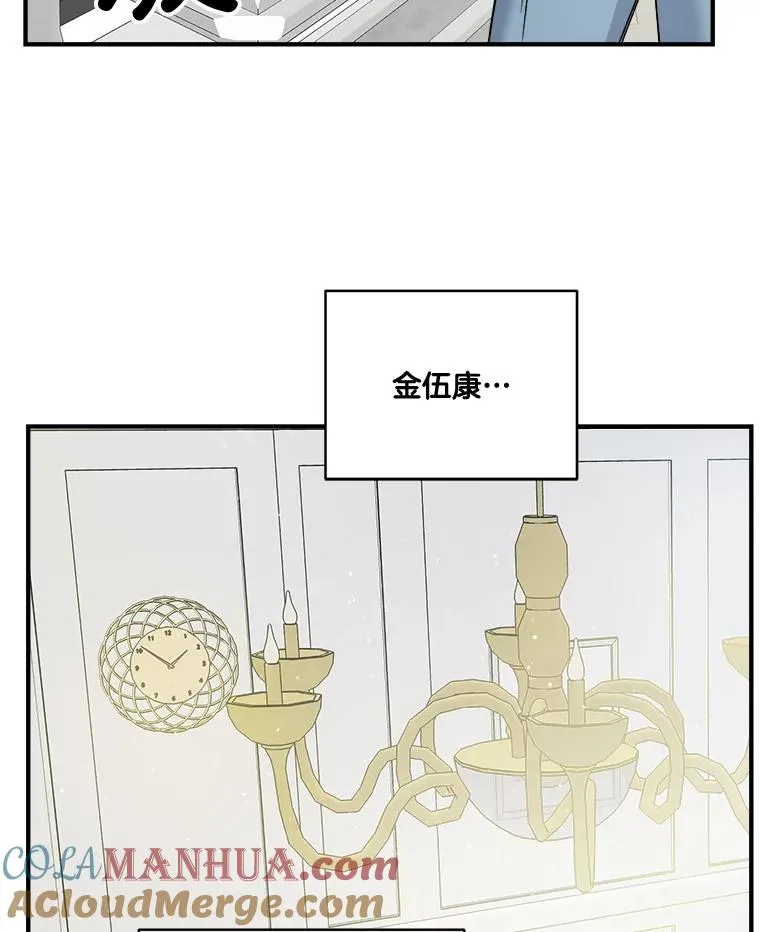 31.同睡一间房 第88页