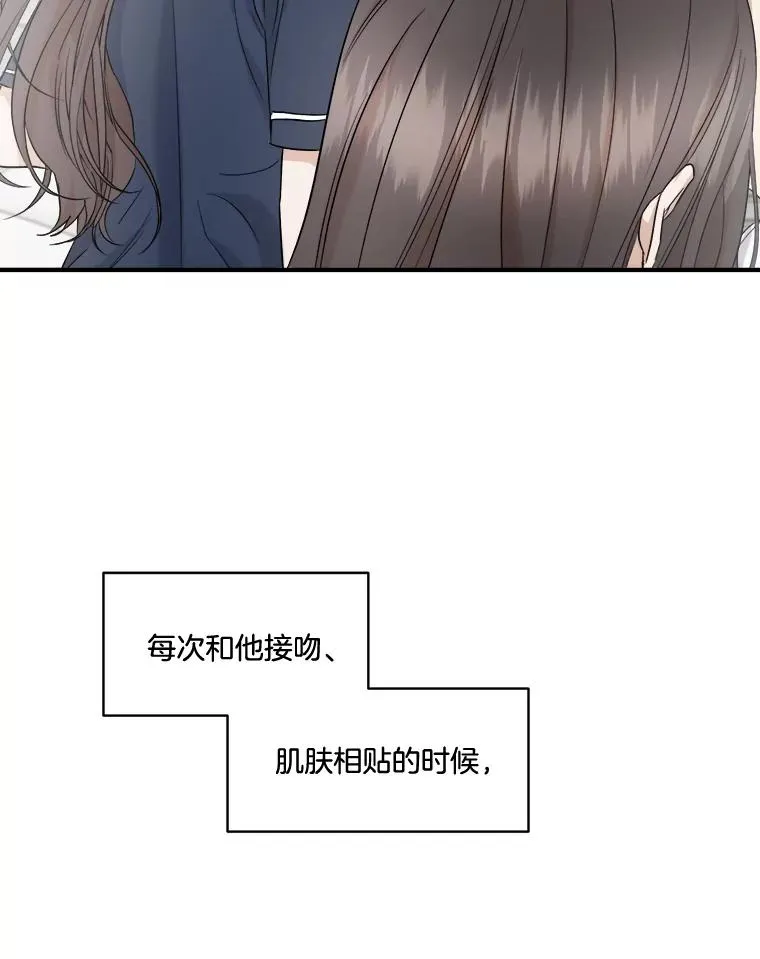 33.辞职 第23页
