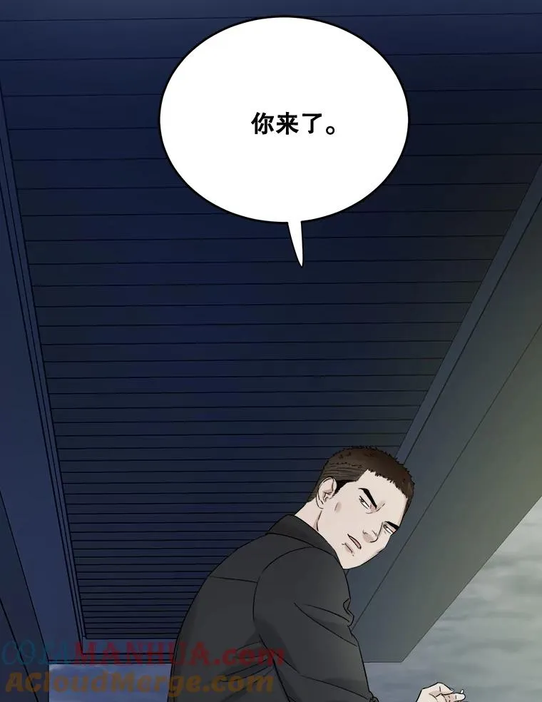33.辞职 第29页