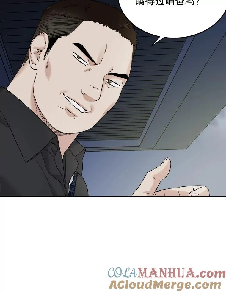 33.辞职 第33页