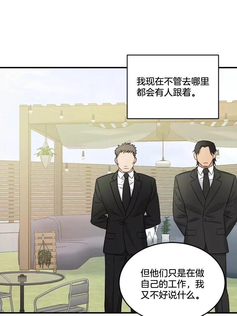 33.辞职 第63页
