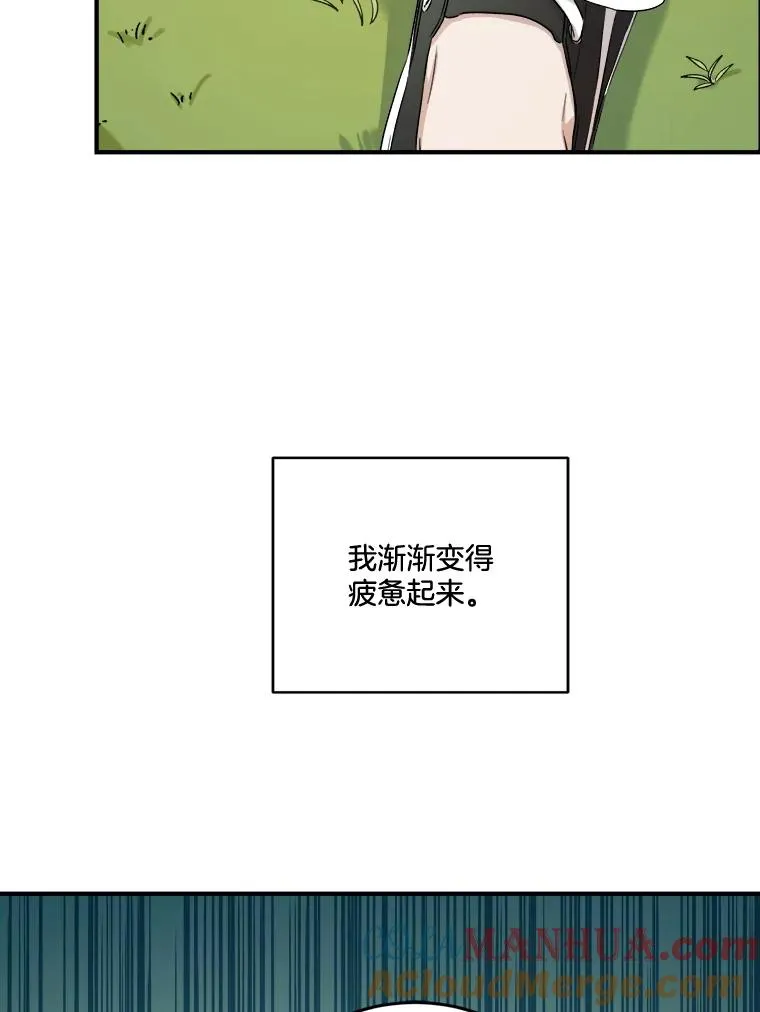 33.辞职 第65页