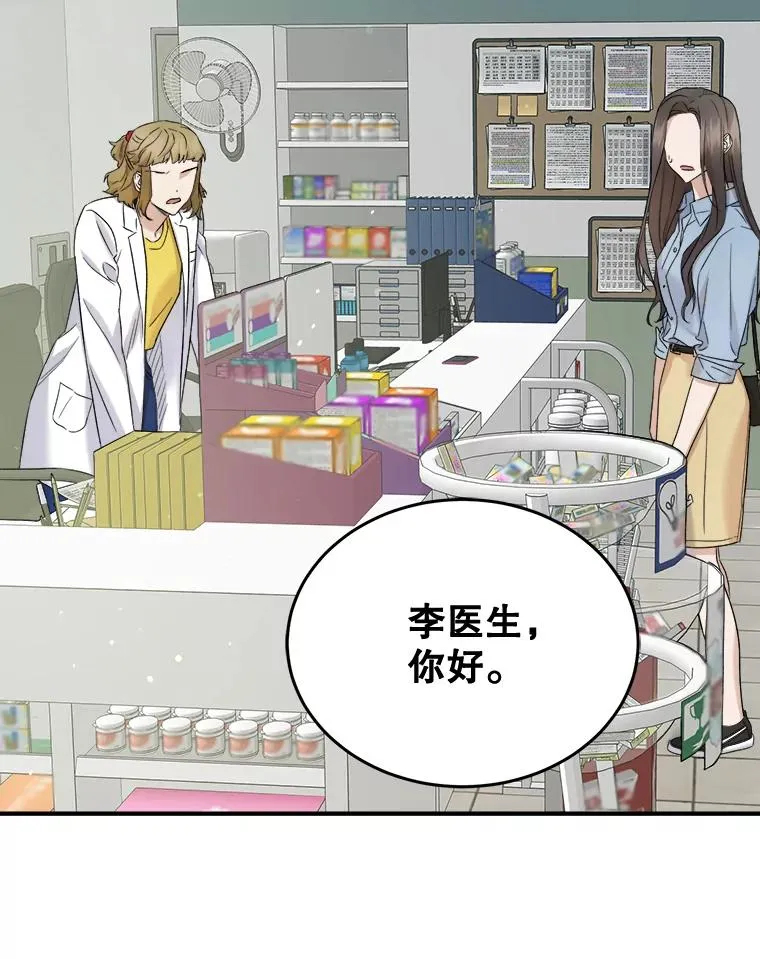 33.辞职 第75页