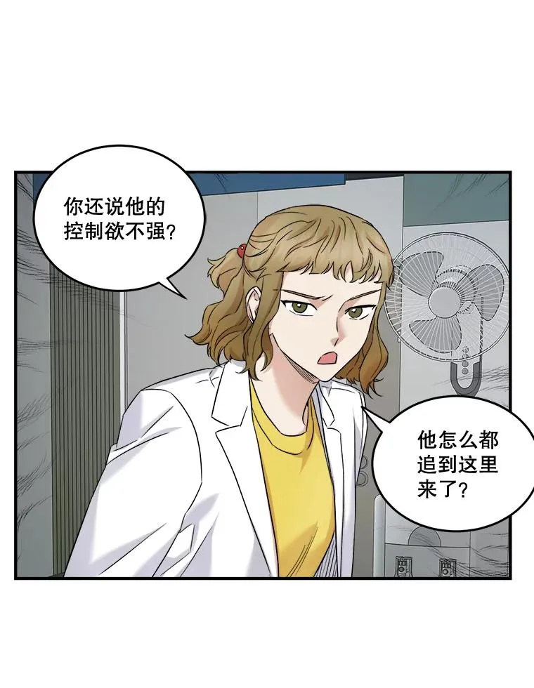 33.辞职 第78页
