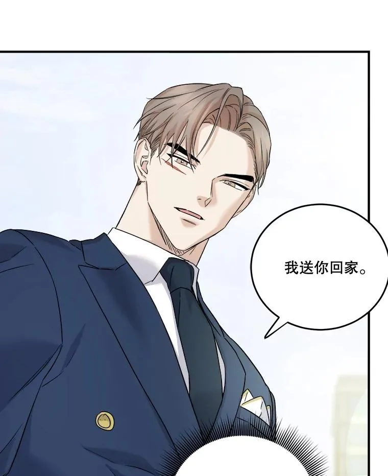 33.辞职 第99页